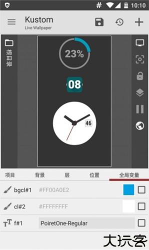 klwp主题包