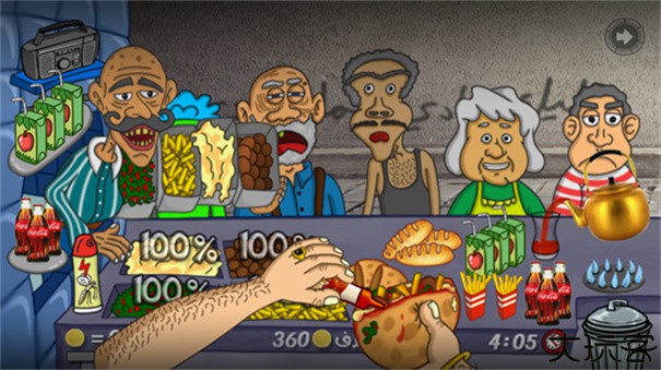 法拉费尔之王餐厅