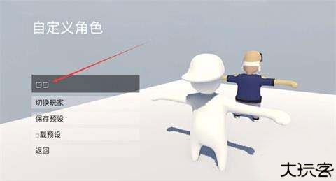人类跌落梦境免费版