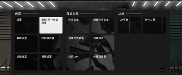 NBA2K23安卓直装版