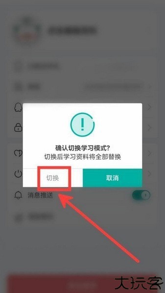 言鸟普通话测试