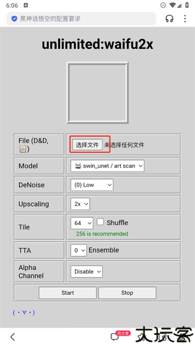 lt画质助手暗区突围高级版