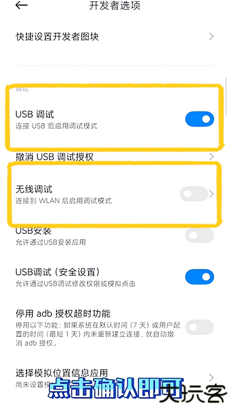 小米Joyose狂暴版