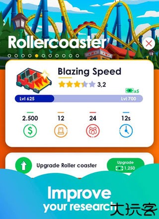 闲置主题公园大亨汉化版