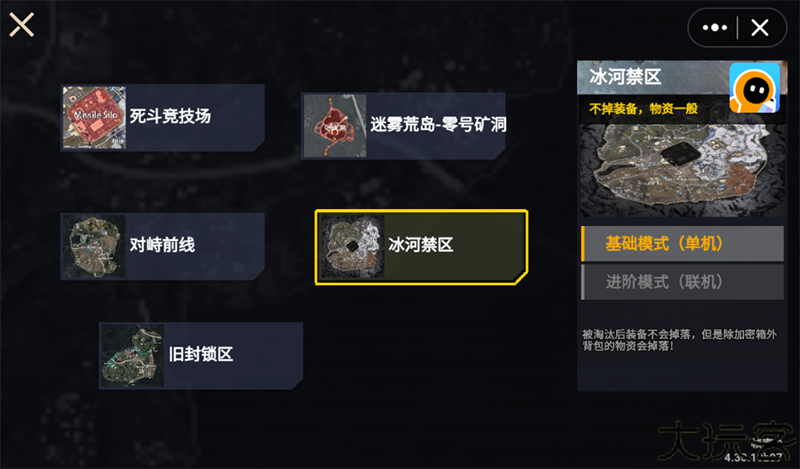 修勾地铁逃生安卓版