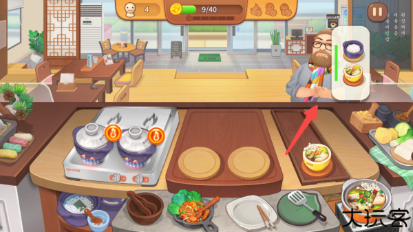 bts料理王中文版