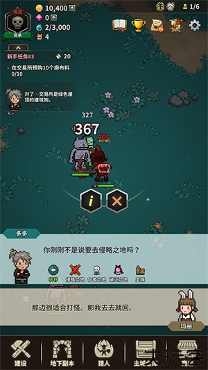 攻略18