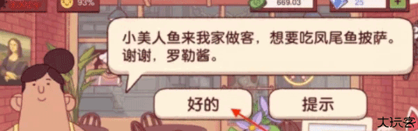 可口的披萨美味的披萨正版