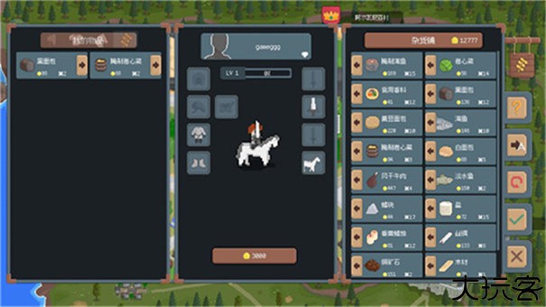 骑马与砍杀像素版