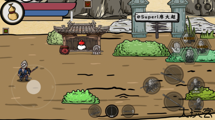 黑神话吗喽手机版