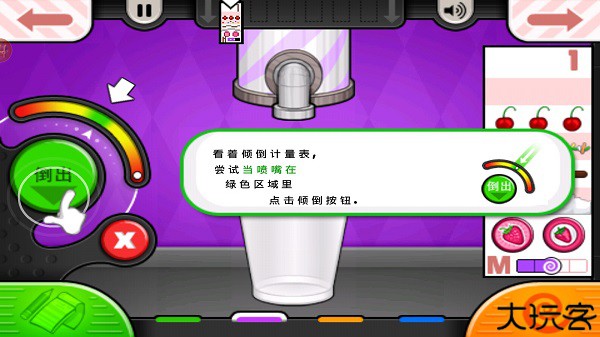 老爹冷饮店