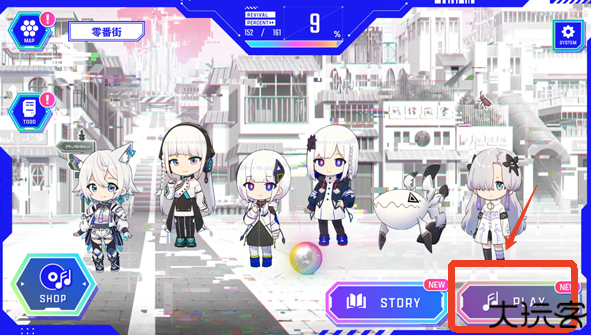 神椿市协奏中