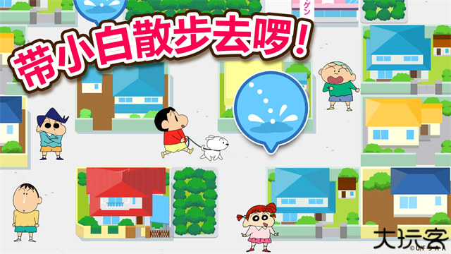 蜡笔小新之小帮手大作战2.18.8汉化版