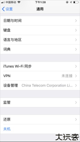 迅雷beta手机版
