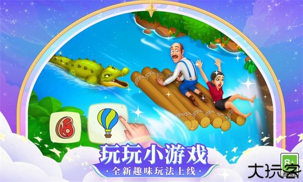 荒野乱斗国际服