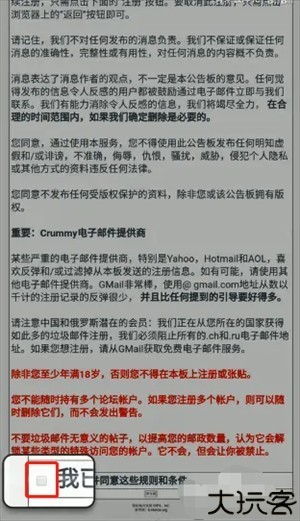 ehviewer中文版