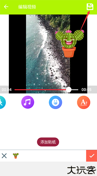 Blurrr高级版