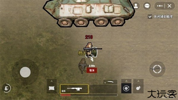 修勾地铁逃生安卓版