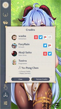 甘雨触摸3.0