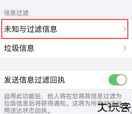 熊猫吃短信