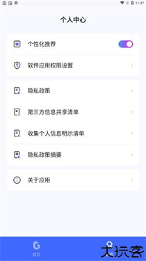 米果视频剪辑