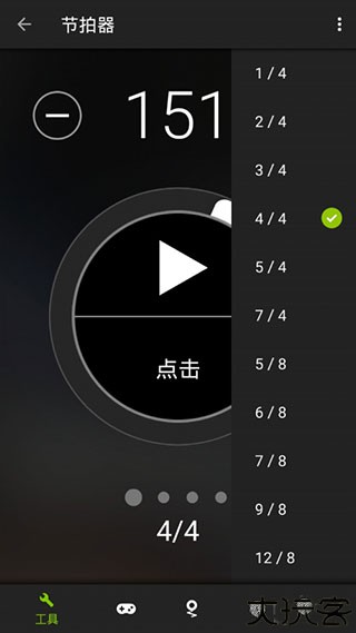 guitartuna吉他调音器