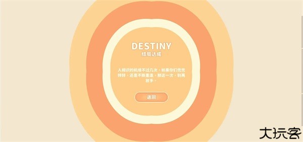 完蛋我被美女包围了手游