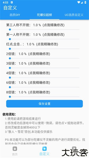 画质魔盒