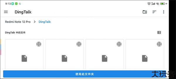 yuzu模拟器最新版