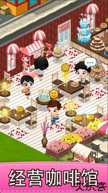 咖啡园厨房天地