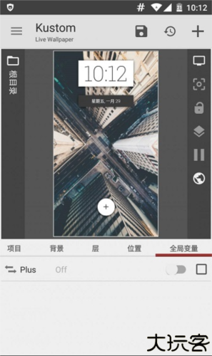 klwp主题包