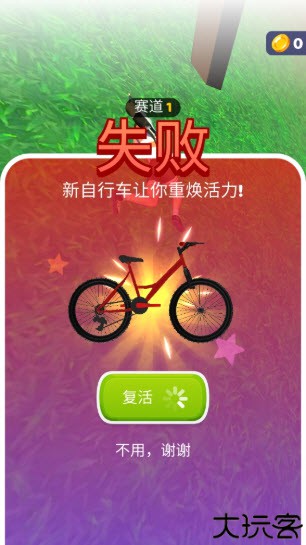 骑行极限3D