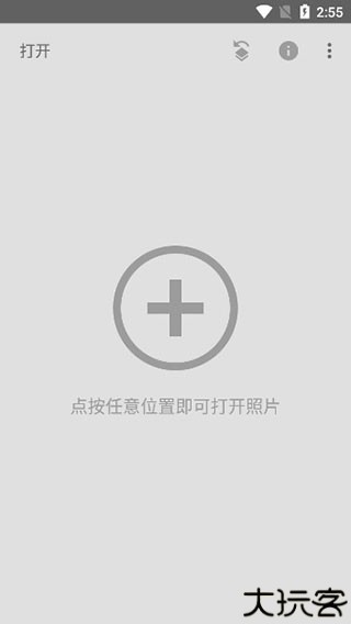 snapseed华为版