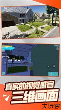 装修模拟器中文版