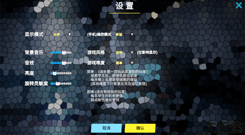 夏莱的午夜后宫2