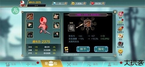 阿拉德战争纯净版