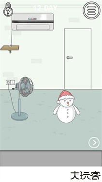 找到老婆的私房钱