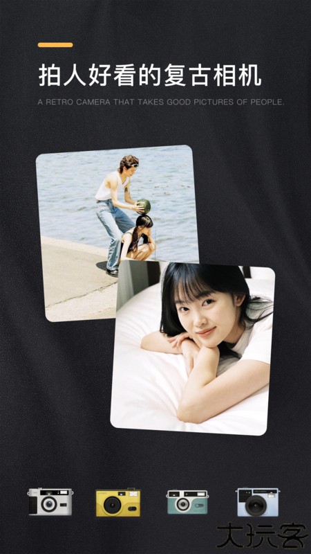 omo复古相机会员解锁版