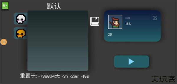 挺进地牢图片5