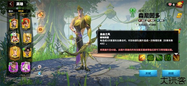 万龙觉醒