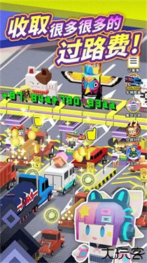 收费站模拟器