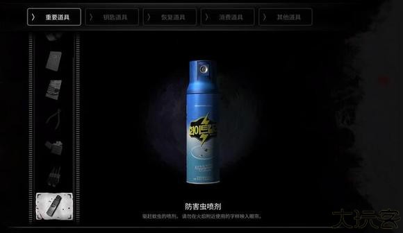 白人节手游
