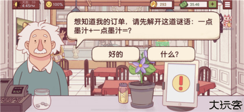可口的披萨美味的披萨国际版