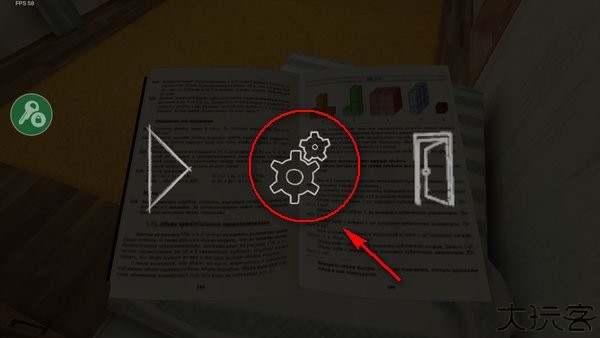 逃离家暴中文版