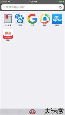 寰宇浏览器安全版