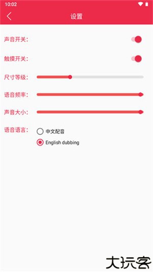 原神桌宠