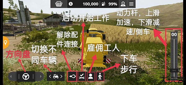 模拟农场20