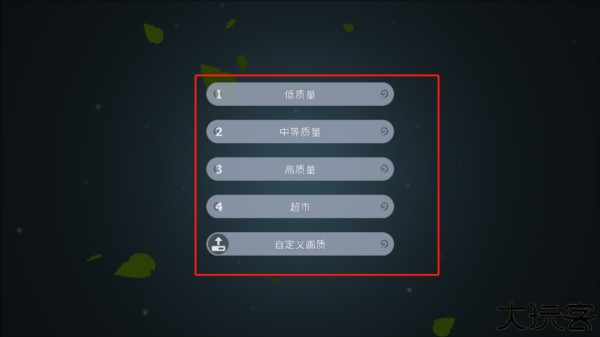 流浪荒野图片4