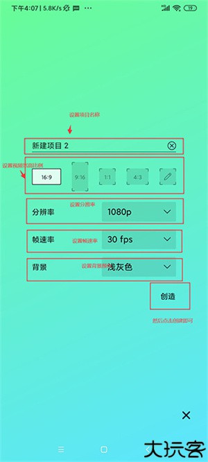 alight motion秋风汉化版