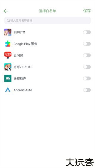 专注崽崽app